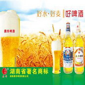 奧華啤酒
